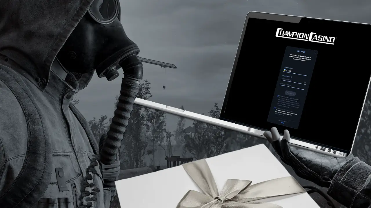 Як отримати вітальний бонус Чемпіон