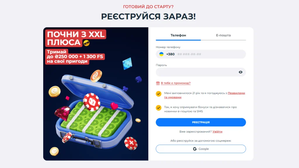 Як створити новий акаунт казино First 