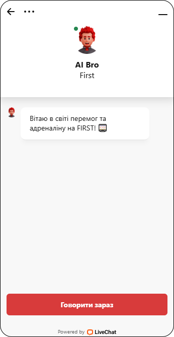 Підтримка клієнтів казино First