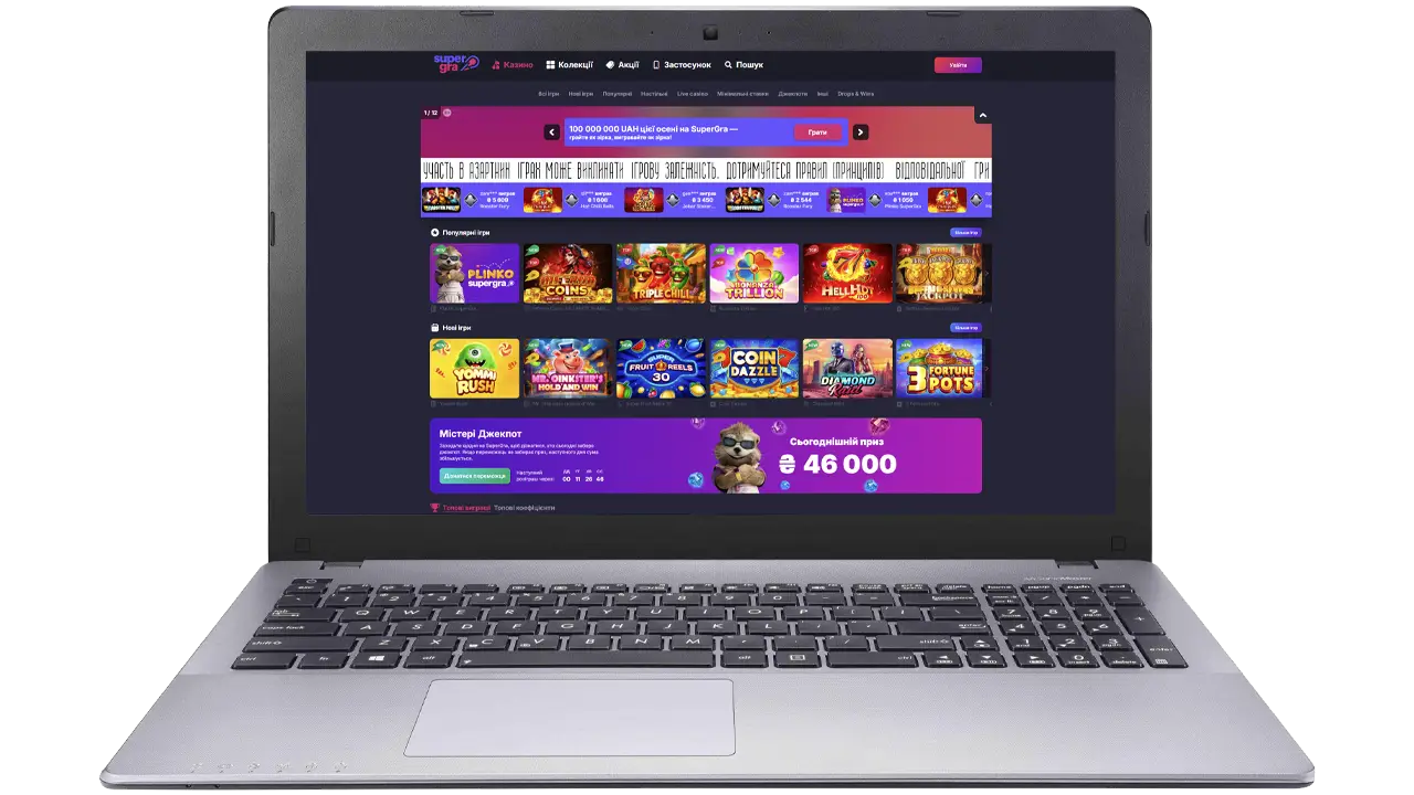 SuperGra казино