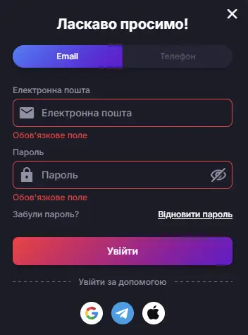 Увійти в казино SuperGra
